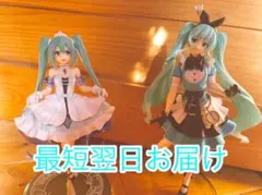 【美品】初音ミクフィギュア 2点セット