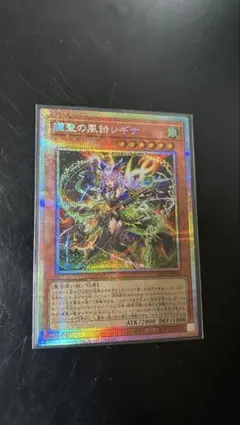 2026年最新】耀聖の風詩レギナ BLZD-JP014 PSEの人気アイテム - メルカリ
