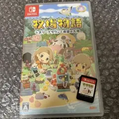 牧場物語 オリーブタウンと希望の大地 Switch ソフト