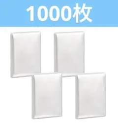 1000枚　カードスリーブ　シールド　ポケモンカードゲーム　遊戯王　対応　②新品