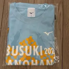 【新品未開封】Mizuno 指宿菜の花マラソン　Tシャツ　Mサイズ