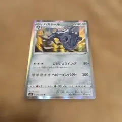 レシラム R XY6 エメラルドブレイク 051/078 - メルカリ
