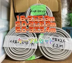 2026年最新】vvfケーブル 2．0mm アースの人気アイテム - メルカリ
