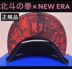 2025年最新】北斗の拳 NEWERAの人気アイテム - メルカリ
