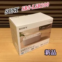 SONY ワイヤレススピーカー ホワイト(SRS-XB31) SRS-XB31 | アクティブスピーカー／ネックスピーカー | ソニー