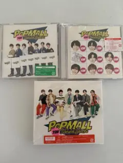 なにわ男子 POPMALL アルバム 3枚セット