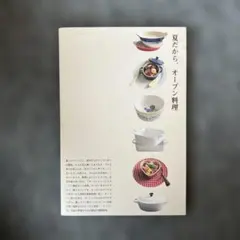 Item thumbnail for item 83ae559e-f608-42d1-b3f1-b6d2c94429ad