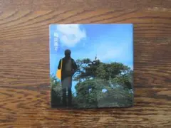 『鞄談義２』　フェルマー出版社　書籍　稀少本　新品