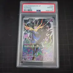 PSA10 ゼルネアス AR ポケモンカード 089/083 - メルカリ