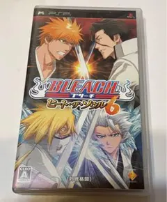 BLEACH 〜ヒート・ザ・ソウル 6 ジャンク