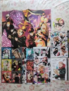 呪術廻戦 &呪術廻戦≡　少年ジャンプ付録6点セット