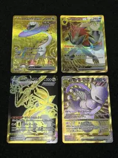 ポケモンカードゲーム UR 4枚