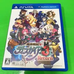 【動作確認済・送料無料・匿名配送】 PS VITA ディスガイア3 Return