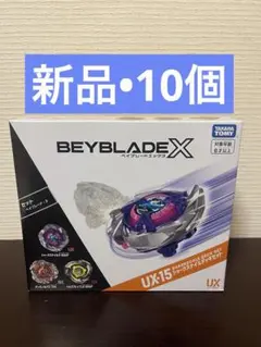 ベイブレードx まとめ オロチクラスタ シャークスケイル ユニコーン 