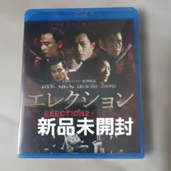 2026年最新】香港映画の人気アイテム - メルカリ