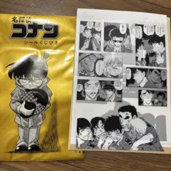 か*ゅ様 名探偵コナン　シールくじびき