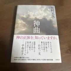 Item thumbnail for item 0cd03d05-7b61-4d65-aa70-dd5f0d32f21a