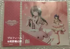 Item thumbnail for item ffe020be-9f46-42ca-96bd-7f9cd8396789