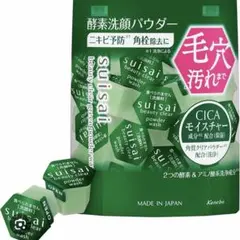 suisai ビューティクリア グリーン 32個パウダーウォッシュのサムネイル