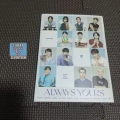 SEVENTEEN ALWAYS YOURS 日本ベストアルバム+CARATピン