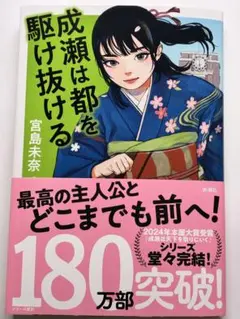 Item thumbnail for item 28ae9090-4361-45c4-b312-4be8ded0f713