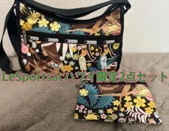 訳あり美品！LeSportsac ハワイ限定 2点セット　レスポワヒネフラ柄