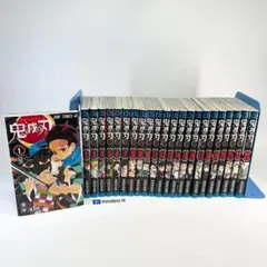鬼滅の刃 全23巻セット　1-23巻