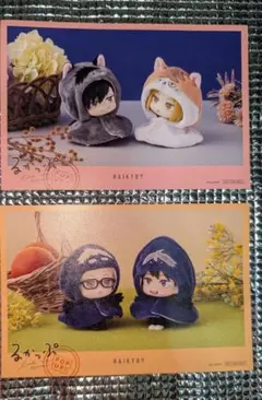 ハイキュー　黒尾鉄朗　孤爪研磨　音駒　るかっぷ　ポストカード　月島　山口