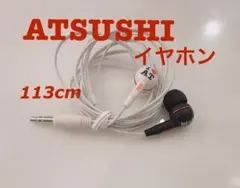 2026年最新】exile atsushi イヤホンの人気アイテム - メルカリ