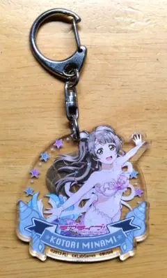 ラブライブ　南ことり　アクリルキーホルダー