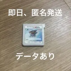 ★10 イナズマイレブンGO ギャラクシー ビックバン 3DS