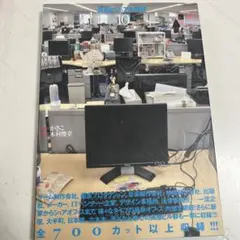 Item thumbnail for item b674d89a-d617-491f-a596-709e02ec9343