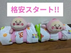 【格安！在庫補充しました!!】こびとづかん　ぬいぐるみ付きブランケット