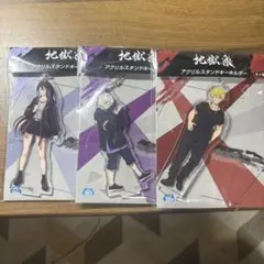 地獄楽 キャラクターグッズ