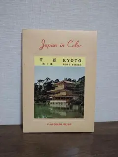 2026年最新】桂離宮 写真集の人気アイテム - メルカリ