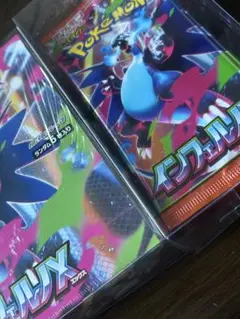 インフェルノXシュリンク付き5ボックス インフェルノXバラ売り11枚セット