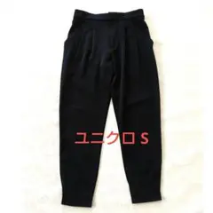 ユニクロ タックパンツ Sサイズ