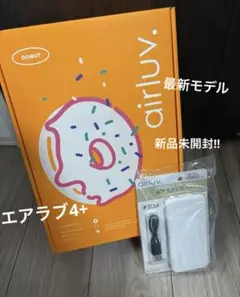 新品未開封❕エアラブ4プラス ドーナッツ クールグレイ バッテリー付き
