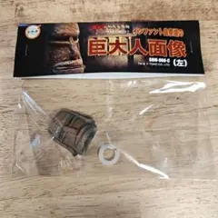 芦ノ湖のビオランテ オーナメント 特撮大百科 キャスト - メルカリ