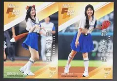☆2025 BBM fusion 始球式 カード 鈴木愛理 2枚セット