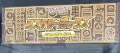 ポケモンカードゲーム ミステリーボックス　シュリンク未開封　ケース付きのサムネイル