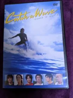 キャッチ ア ウェーブ プレミアム・ボックス('06ワーナー・ブラザース
