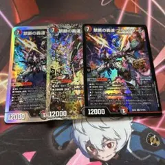 ブラックゾーン