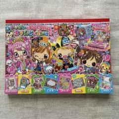 レア 平成レトロ あそびメモDX メモ帳 - メルカリ