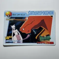 ポケモンカード 107 リザードン対ブーバー アニメコレクション - メルカリ