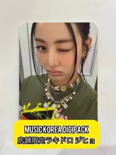 Dark Cherry様 リクエスト 2点 まとめ商品