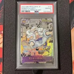 2026年最新】ニカルフィ psa10の人気アイテム - メルカリ