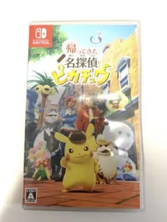 帰ってきた名探偵ピカチュウ Nintendo Switch プロモカード無し