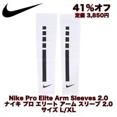 2025年最新】ナイキプロエリートの人気アイテム - メルカリ