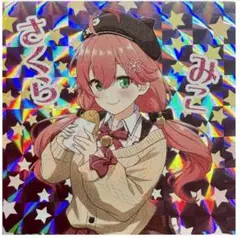 2025年最新】ビックリマン風シールの人気アイテム - メルカリ